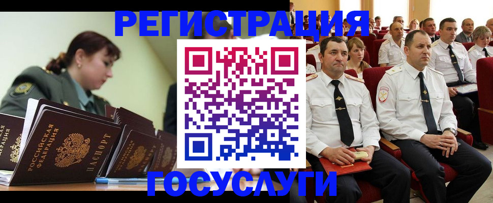 прописка гарантия в Грозном